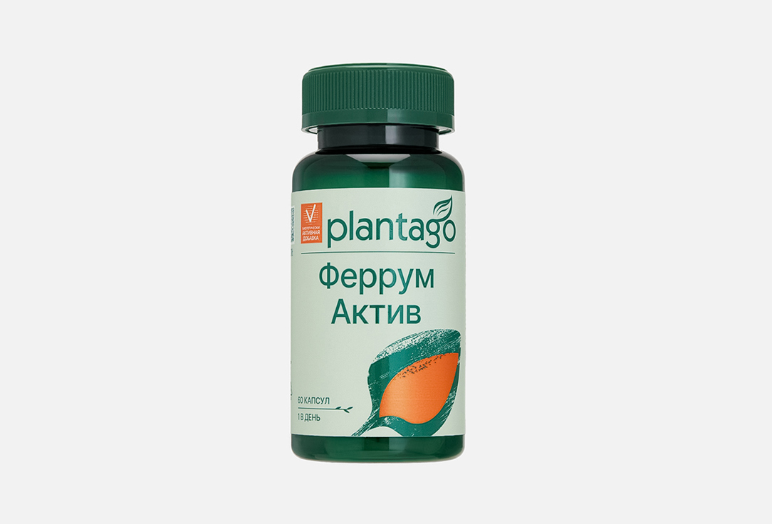 Изображение товара БАД для укрепления иммунитета Plantago Феррум Актив в капсулах
