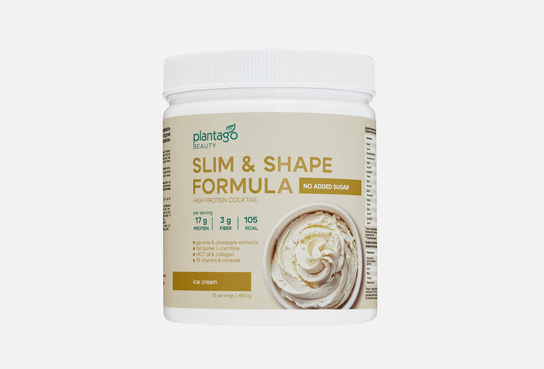 Изображение товара Протеиновый коктейль Plantago сливочное мороженое для похудения и здоровья 450 г