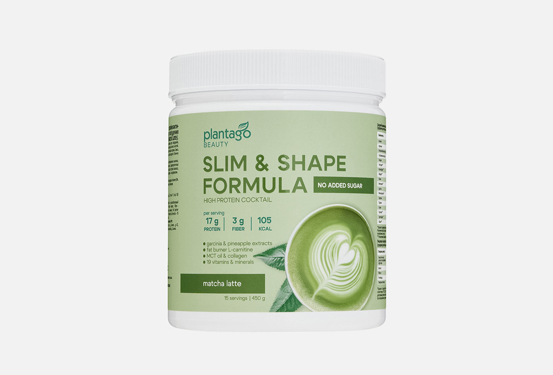 Изображение товара Протеиновый коктейль Plantago Матча-Латте