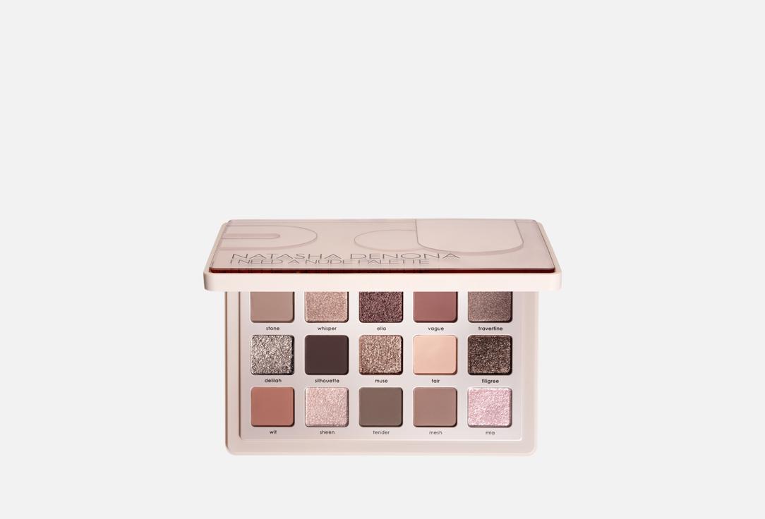 

Палетка теней для век NATASHA DENONA, Мультиколор, I NEED A NUDE 16.7 г