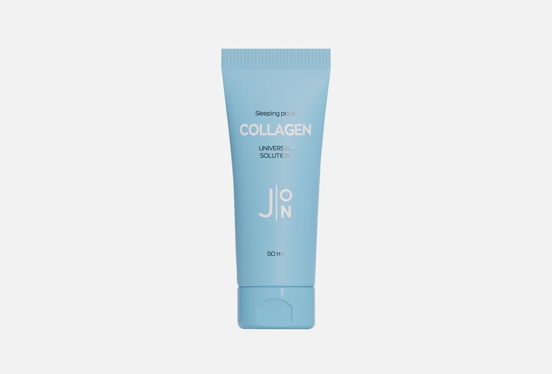 

Маска для лица J:ON, Collagen Universal Solution 50 г