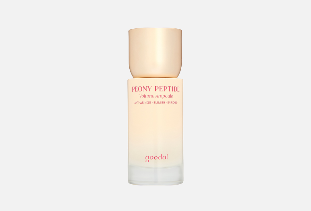 Изображение товара Антивозрастная сыворотка для лица GOODAL PEONY PEPTIDE VOLUME