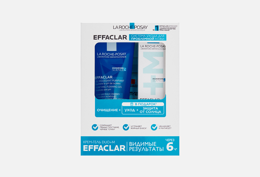 Набор уход для лица LA ROCHE-POSAY Effaclar + fluid 3 шт