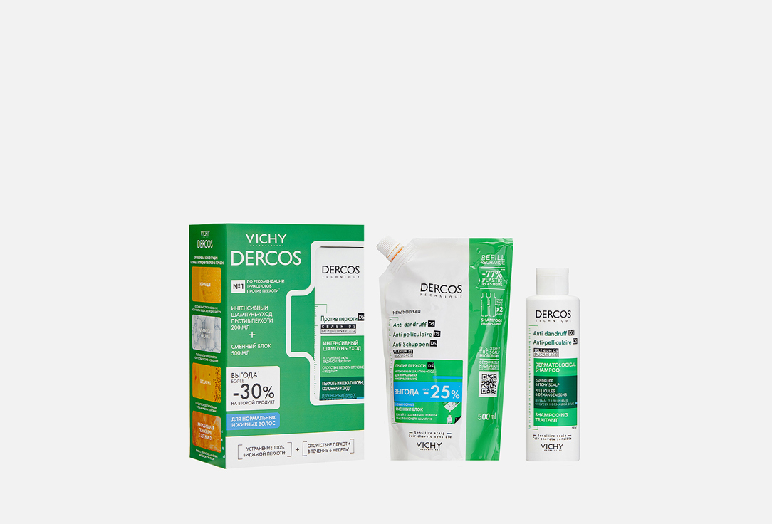Изображение товара Набор уход за кожей головы VICHY Dercos for oily skin
