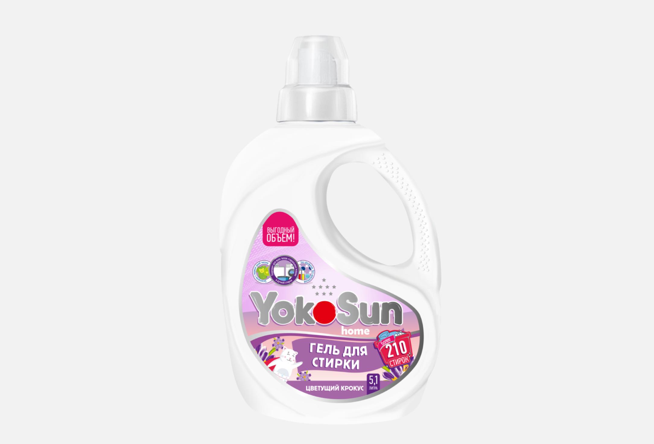 YokoSun Гель для стирки Цветущий крокус 5100 мл — купить, цена в Москве