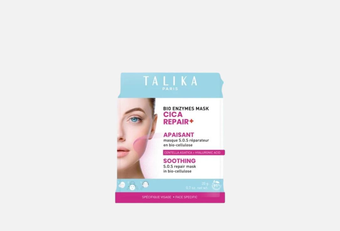Изображение товара Успокаивающая маска для лица TALIKA Bio Enzymes Mask Cica Repair