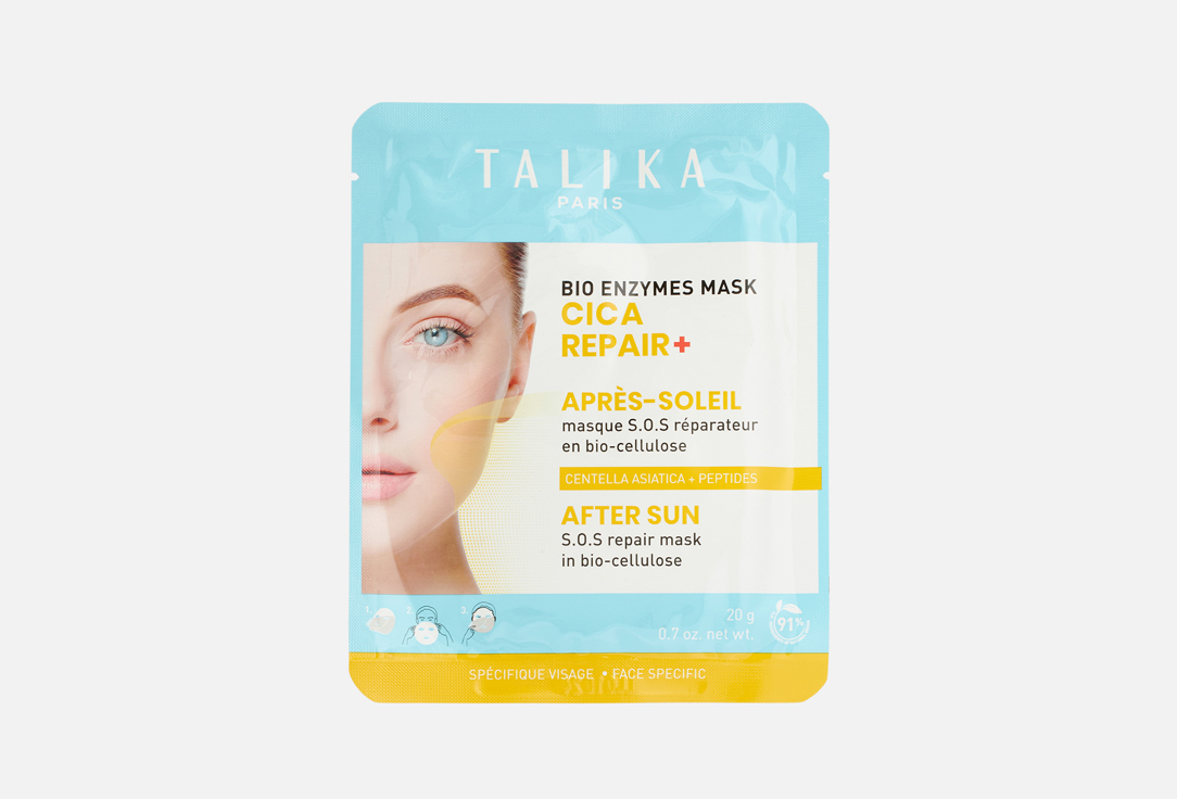 Bio Enzymes Mask Cica Repair After Sun 1 шт