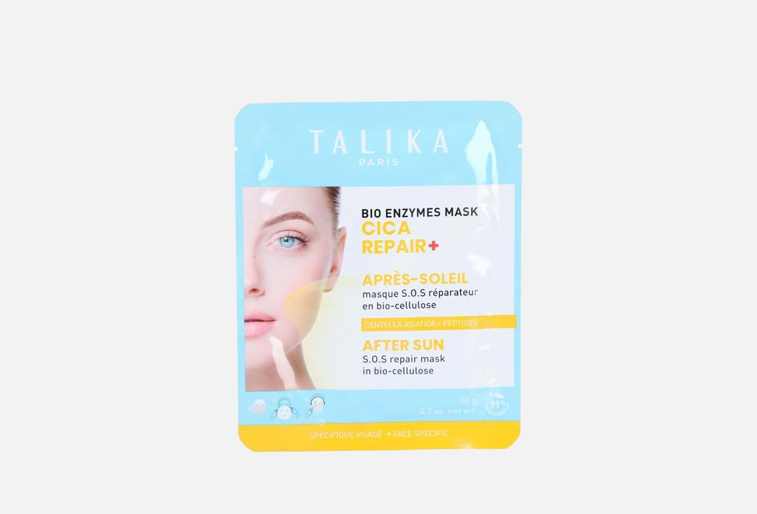 

Маска для лица после солнца TALIKA, Bio Enzymes Mask Cica Repair After Sun 1 шт