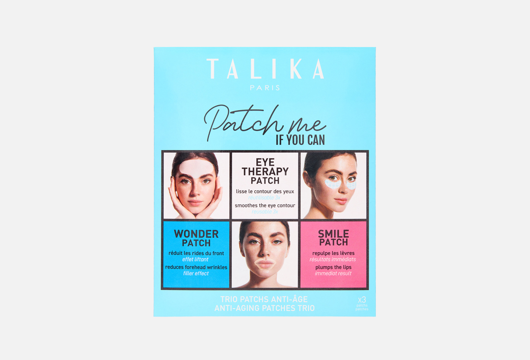 

Набор уходовых патчей для лица TALIKA, Patch me IF YOU CAN 3 шт