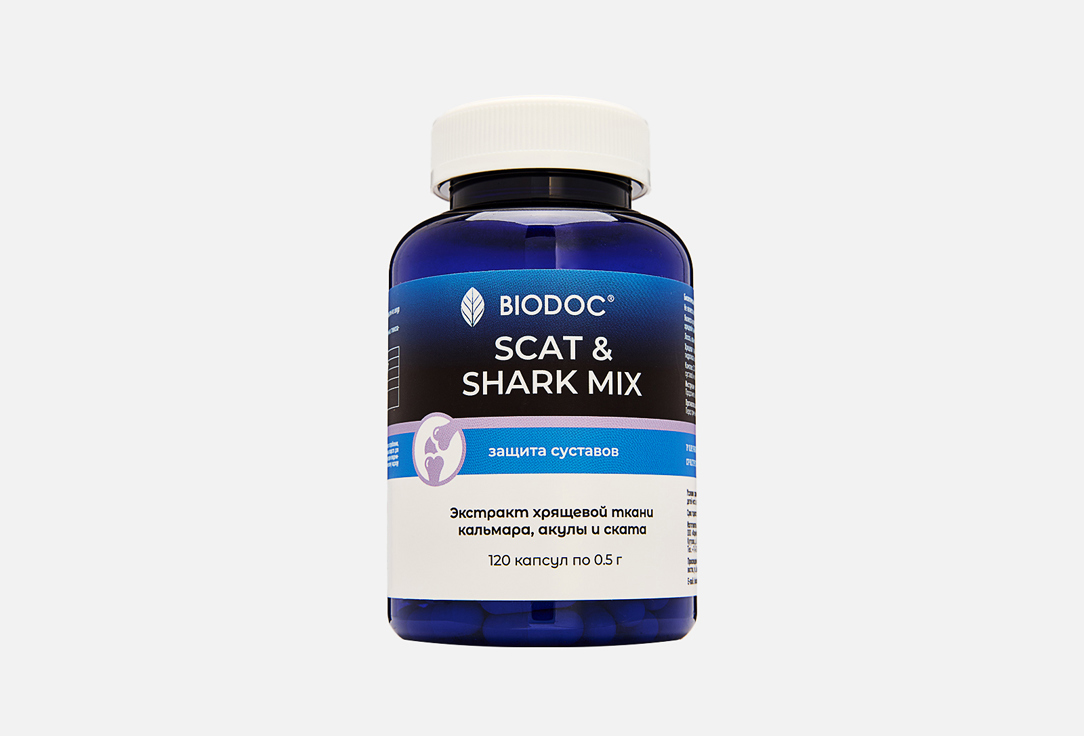 Изображение товара БАД для поддержки опорно-двигательного аппарата BIODOC Гидролизат хрящевой ткани акулы и ската в капсулах