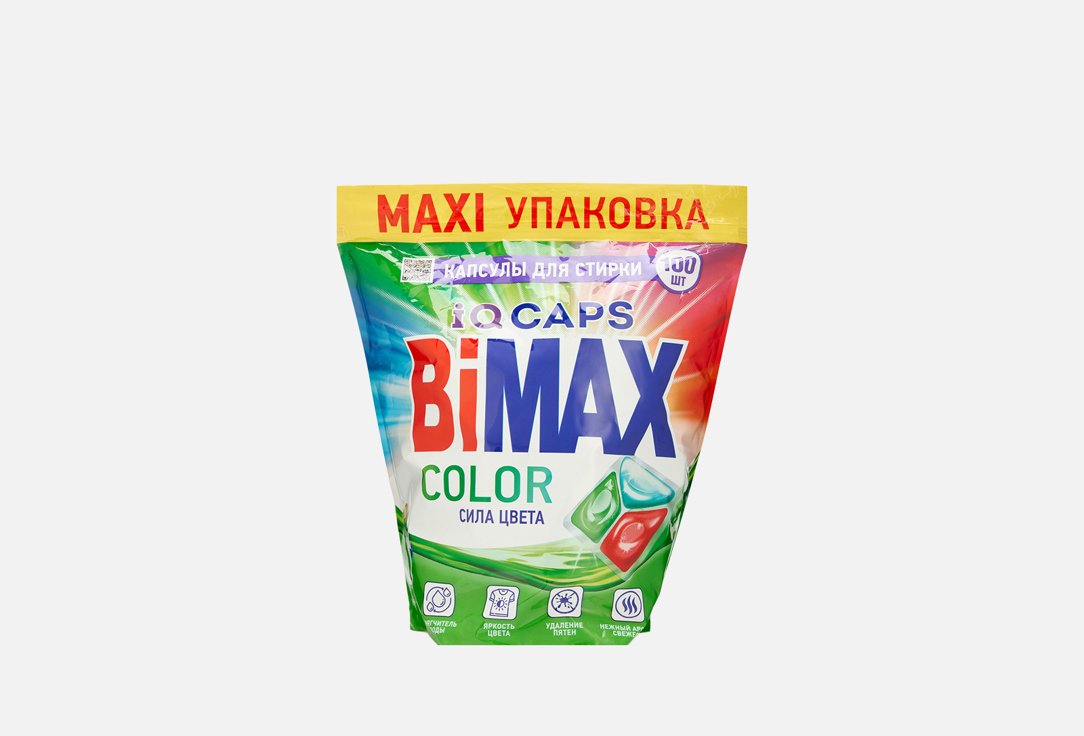 Изображение товара Капсулы для стирки Bimax Color - эффективное очищение и сохранение яркости
