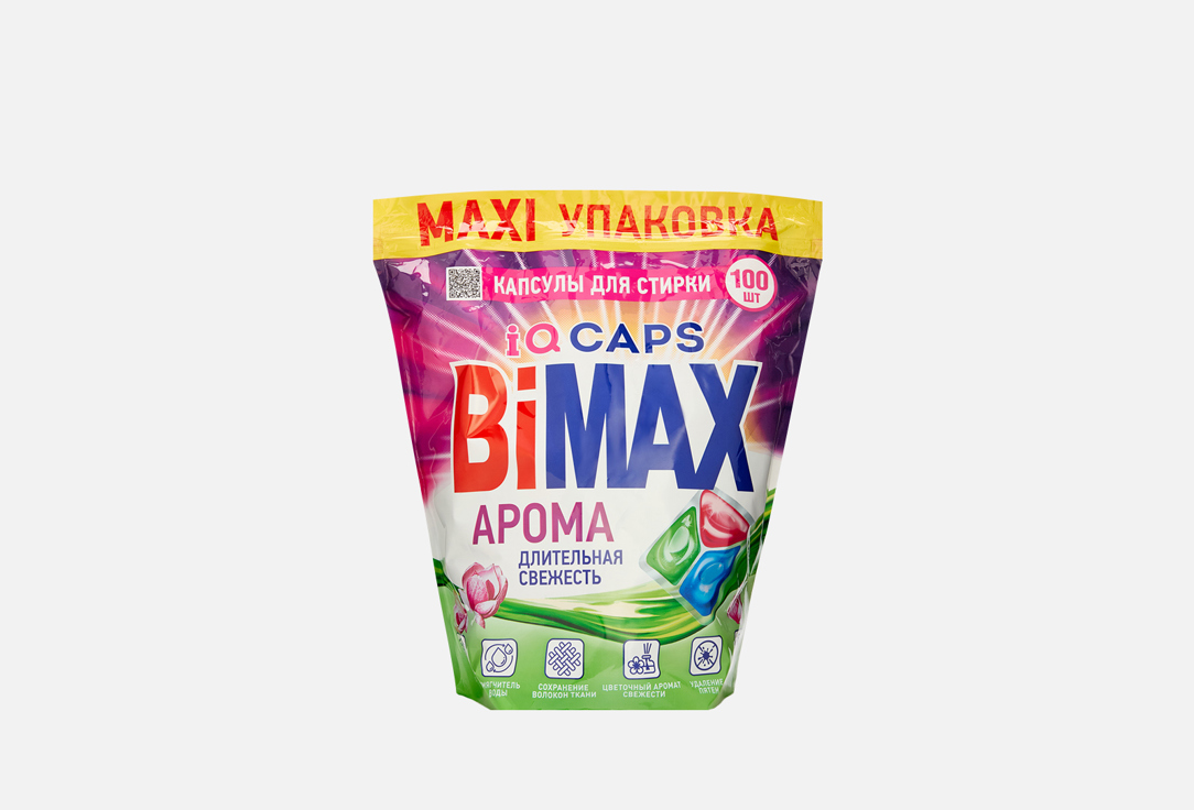 

Капсулы для стирки BIMAX, Арома 100 шт