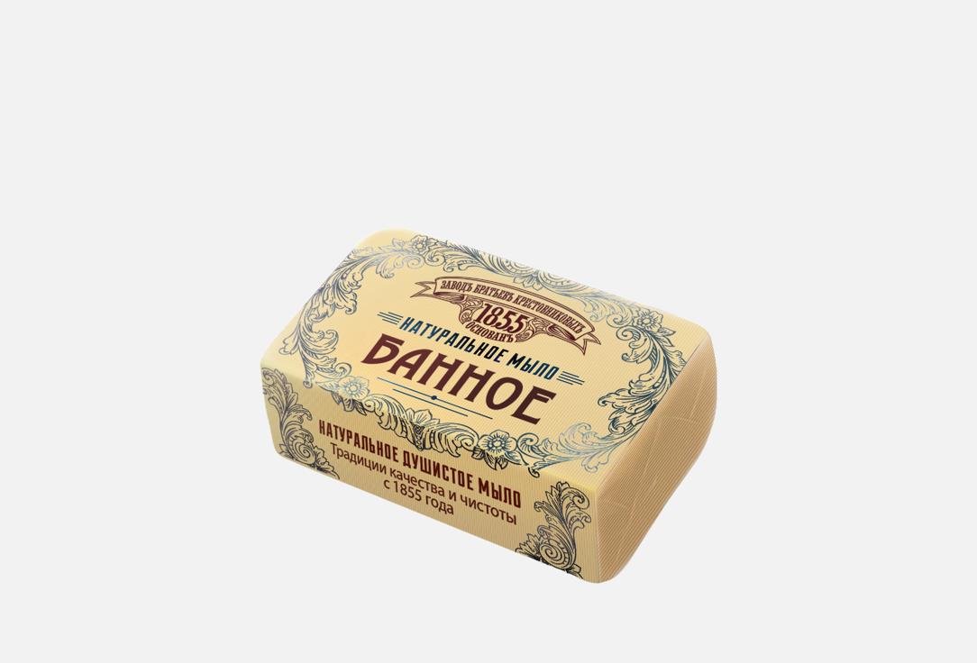 Изображение товара Твердое туалетное мыло Завода Братьев Крестовниковых с березовыми веничками