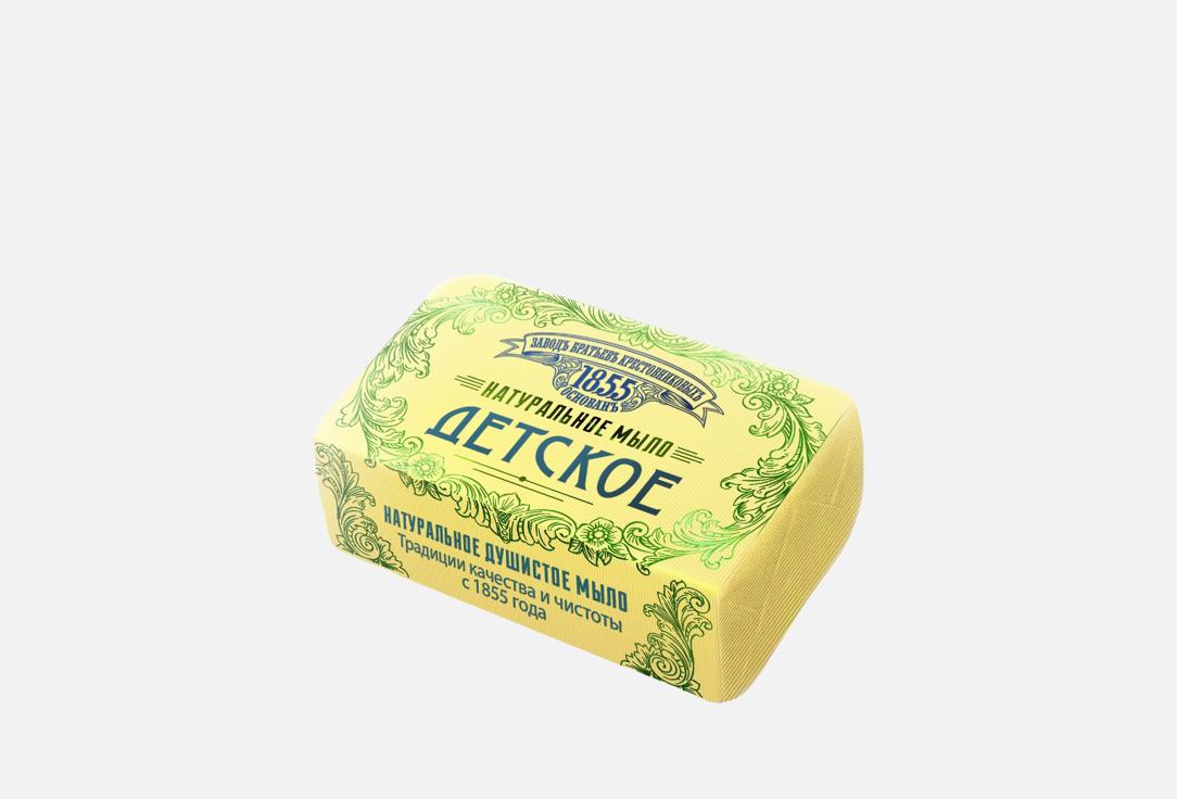 

Твердое мыло для рук ЗАВОД БРАТЬЕВ КРЕСТОВНИКОВЫХ, Детское 190 г