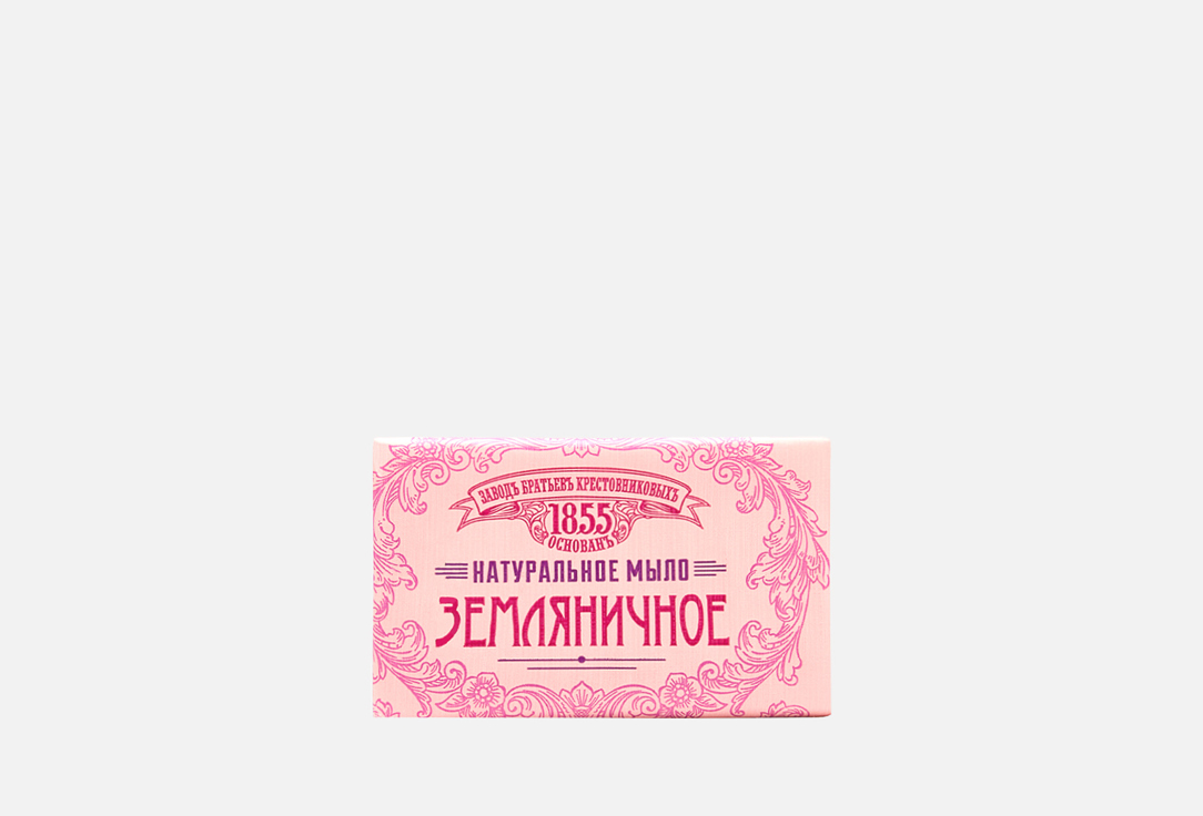 

Твердое мыло туалетное ЗАВОД БРАТЬЕВ КРЕСТОВНИКОВЫХ, Земляничное 190 г