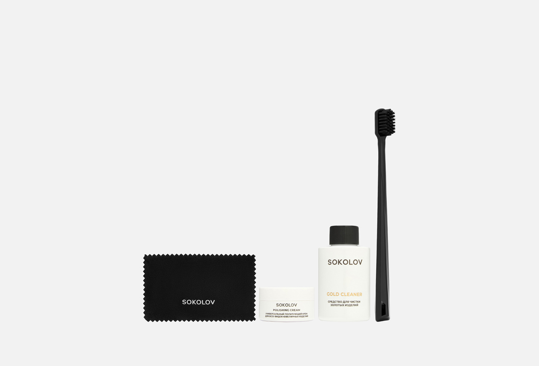 

Набор для ухода и чистки ювелирных украшений SOKOLOV, Gold 4 шт