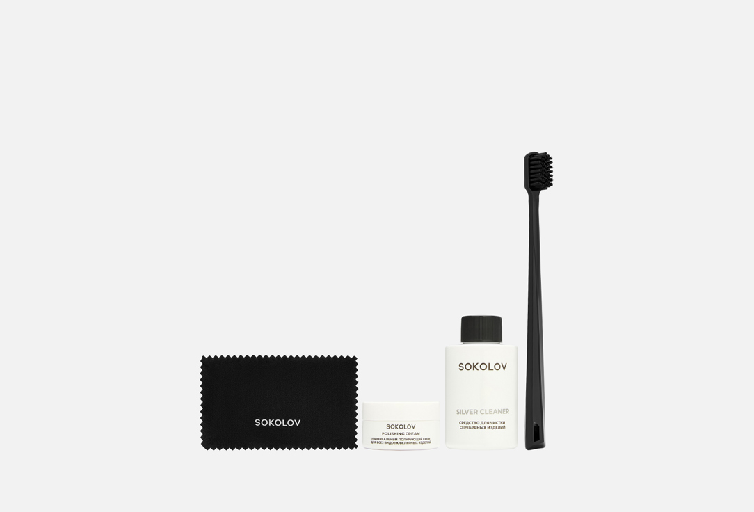 

Набор для ухода и чистки ювелирных украшений SOKOLOV, Silver 4 шт