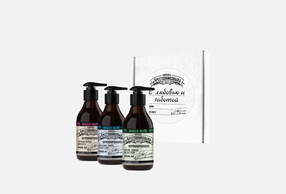 Изображение товара Набор жидкого мыла Купажъ с ароматами для ухода за кожей