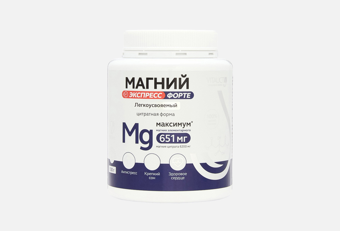 

Магний VITAUCT, Экспресс Форте 6200 мг в порошке 130 г