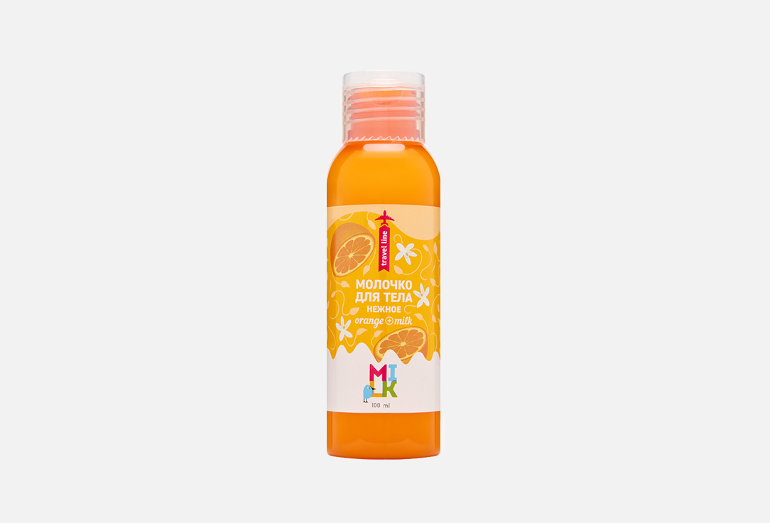 Изображение товара Нежное молочко для тела Milk Orange