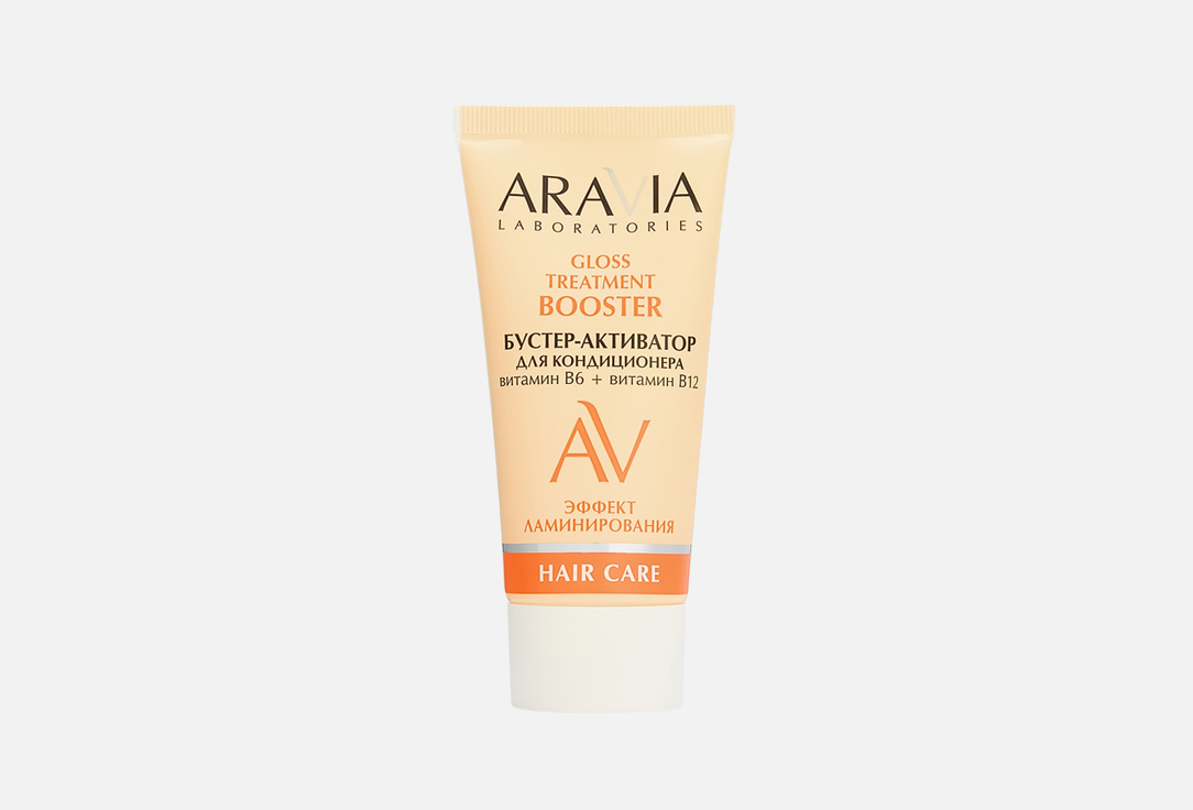 

Бустер-активатор для кондиционера ARAVIA LABORATORIES, GLOSS TREATMENT 50 мл
