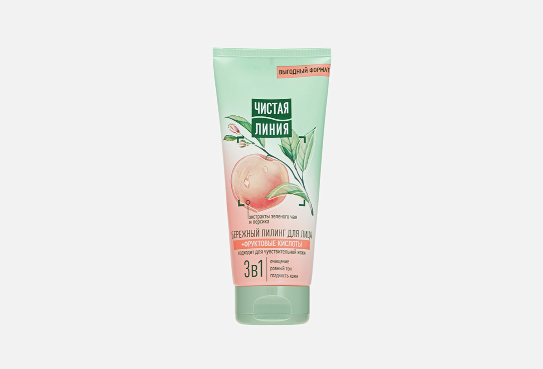 Изображение товара Пилинг для лица Чистая Линия Бережный