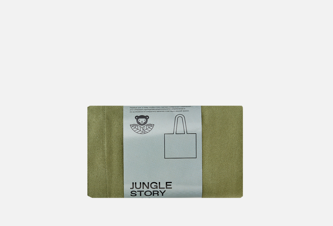 

Сумка-шопер JUNGLE STORY, Зеленый, Большая Olive Green