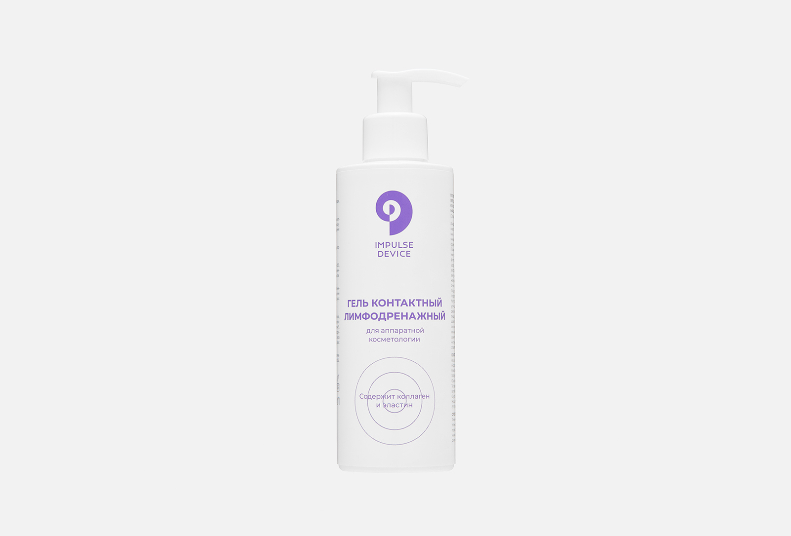 Impulse Device контактный Гель для аппаратной косметологии Lymphatic ...