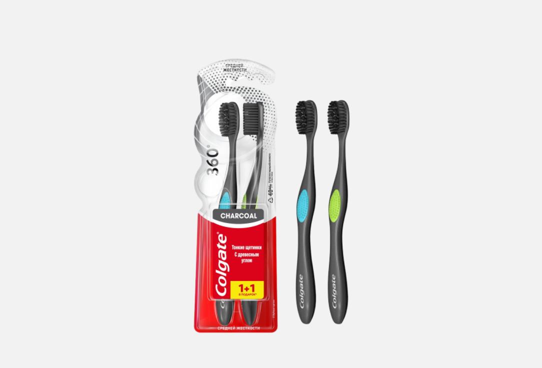 Изображение товара Набор зубных щеток средней жесткости Colgate 360 с древесным углем