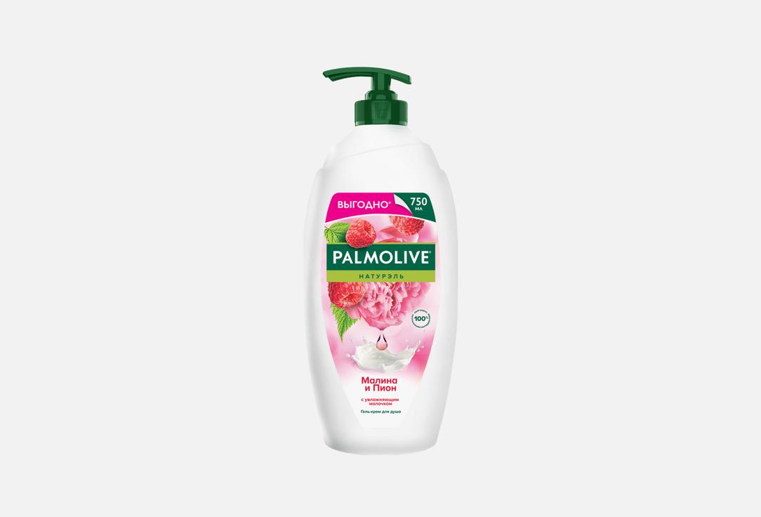 Гель для душа PALMOLIVE Натурэль, Малина и Пион 750 мл