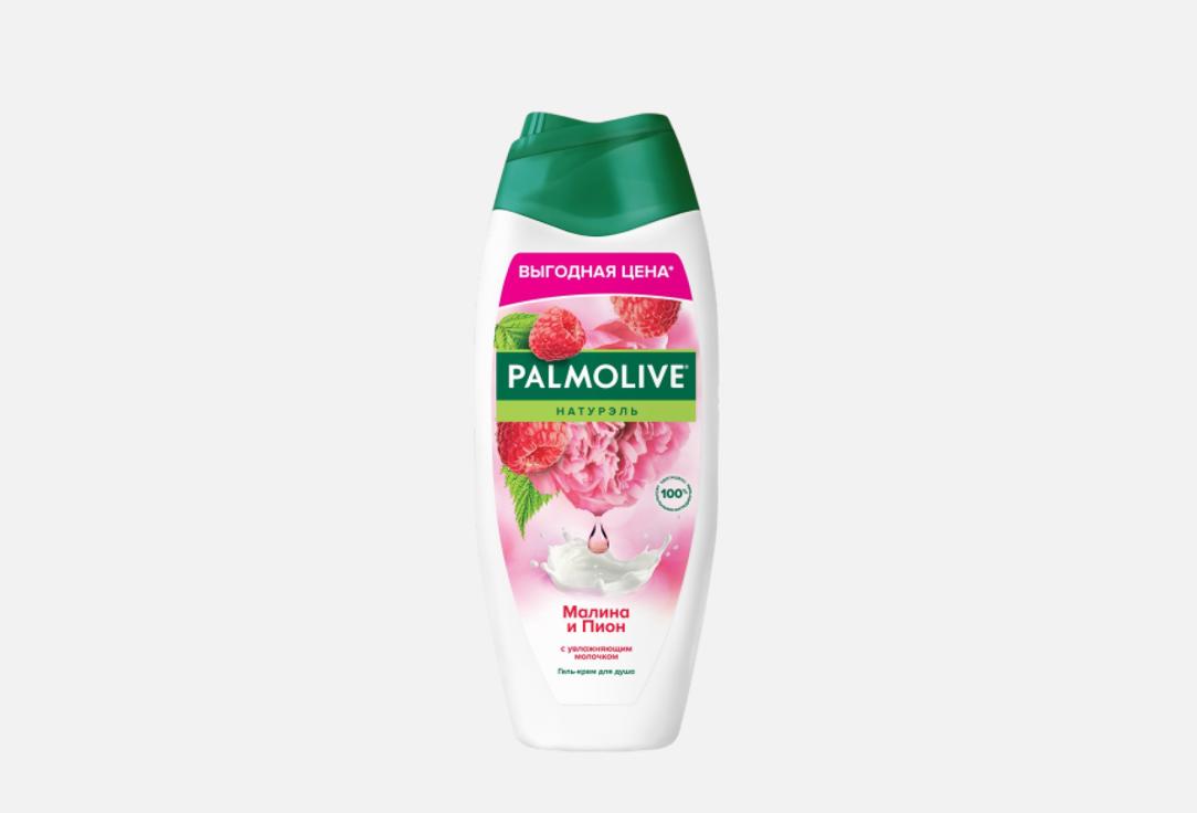 Изображение товара Гель-крем для душа Palmolive Raspberry and Peony женский с натуральными экстрактами 450 мл