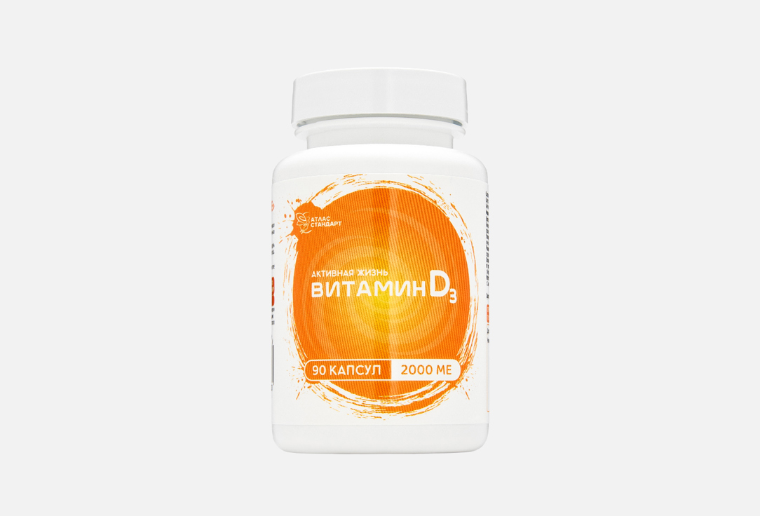 Изображение товара Витамин D3 Вита Стандарт 2000 ме в капсулах