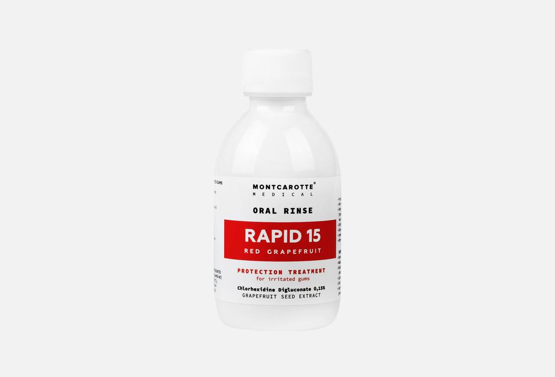 Ополаскиватель для полости рта MONTCAROTTE Rapid 15 200 мл