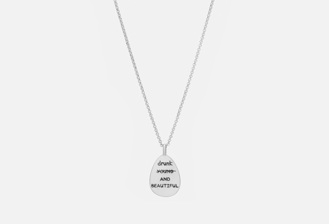 Drunk and Beautiful 1 шт