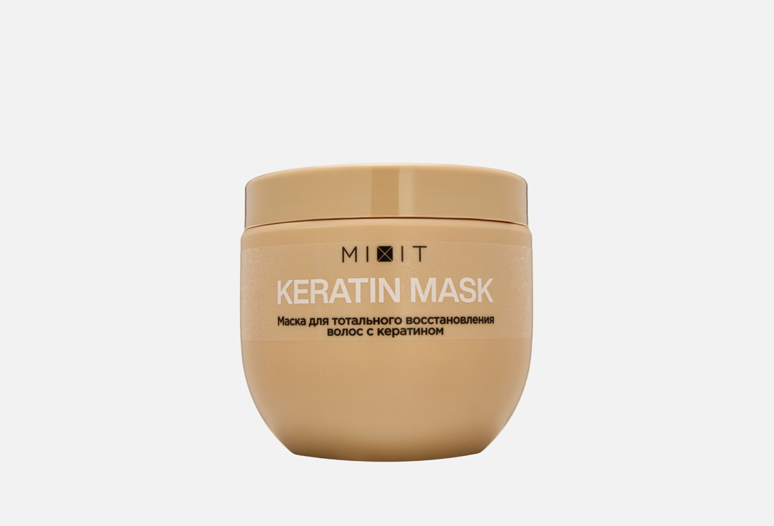 

Маска для волос MIXIT, Keratin 500 мл