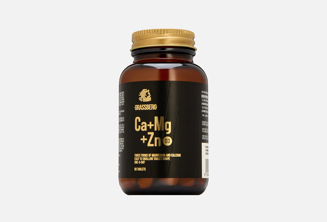 Изображение товара БАД для поддержки опорно-двигательного аппарата GRASSBERG Кальций, Магний и Цинк в таблетках