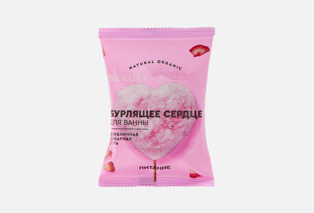 Strawberry cotton candy 100 г