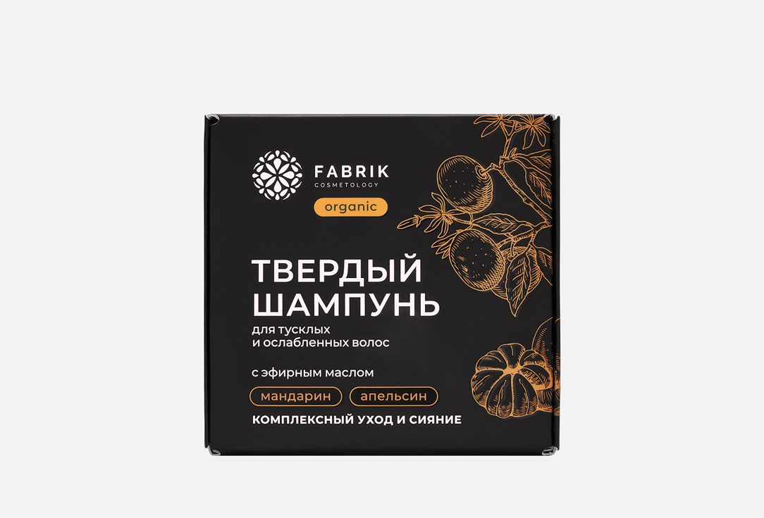 Изображение товара Шампунь твердый для тусклых и ослабленных волос Fabrik cosmetology Mandarin essential oil