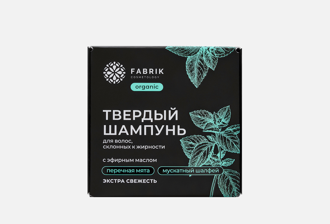 Изображение товара Шампунь твердый для волос Fabrik cosmetology peppermint essential oil