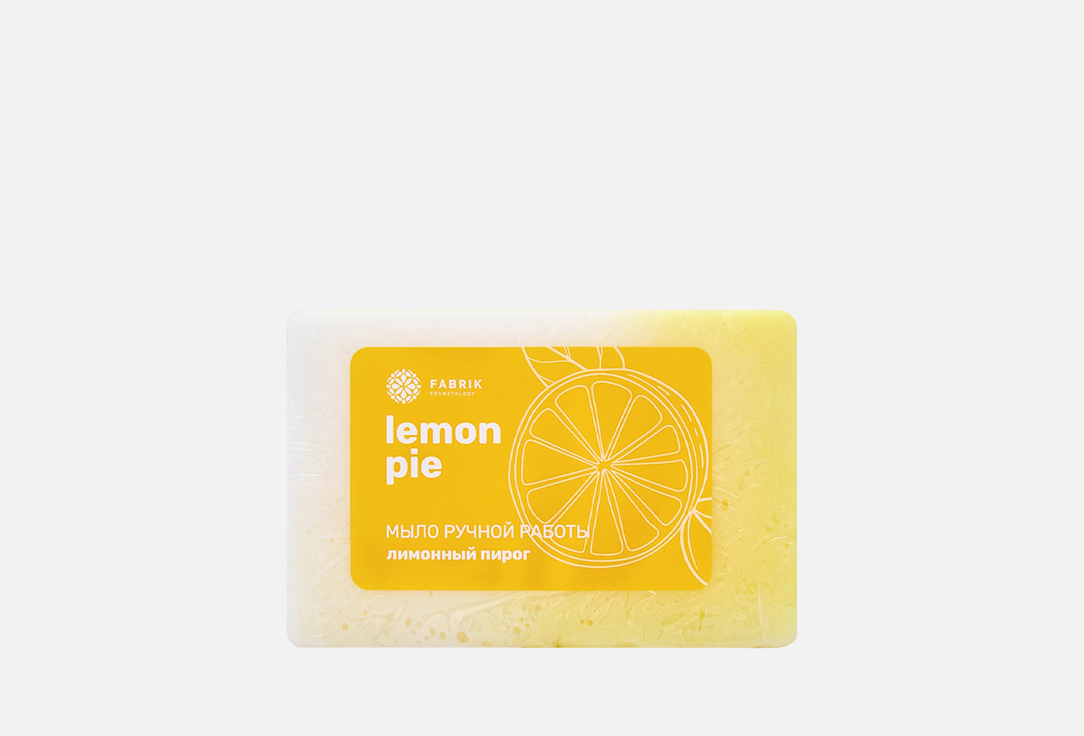 

Мыло ручной работы FABRIK COSMETOLOGY, Lemon Pie 100 г