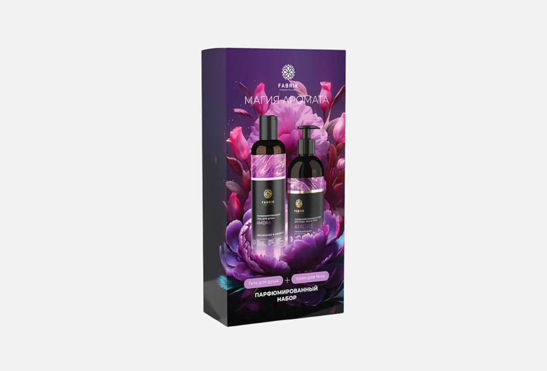 

Парфюмированный набор для ухода за кожей тела FABRIK COSMETOLOGY, The magic of Amore aroma 2 шт