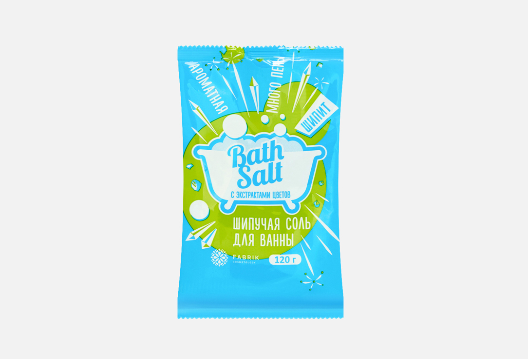 

Шипучая соль для ванны FABRIK COSMETOLOGY, Flower extracts 120 г