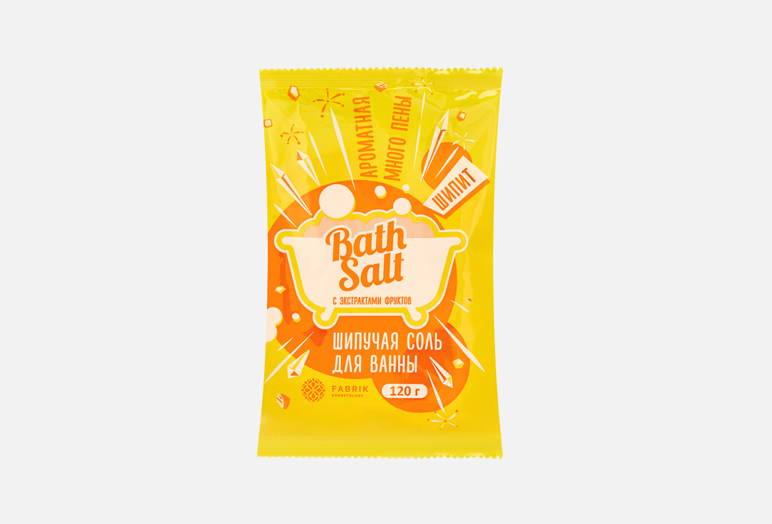 

Шипучая соль для ванны FABRIK COSMETOLOGY, Fruit extracts 120 г