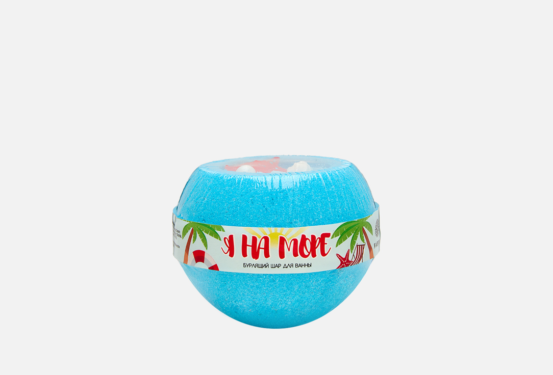 Изображение товара Бомбочка для ванны Fabrik cosmetology I am at the sea 200 г аромат и яркость