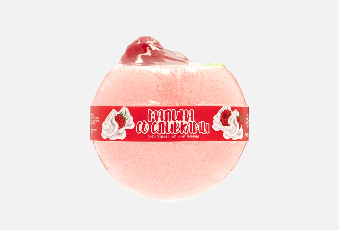 Изображение товара Бомбочка для ванны Fabrik cosmetology Raspberry with cream