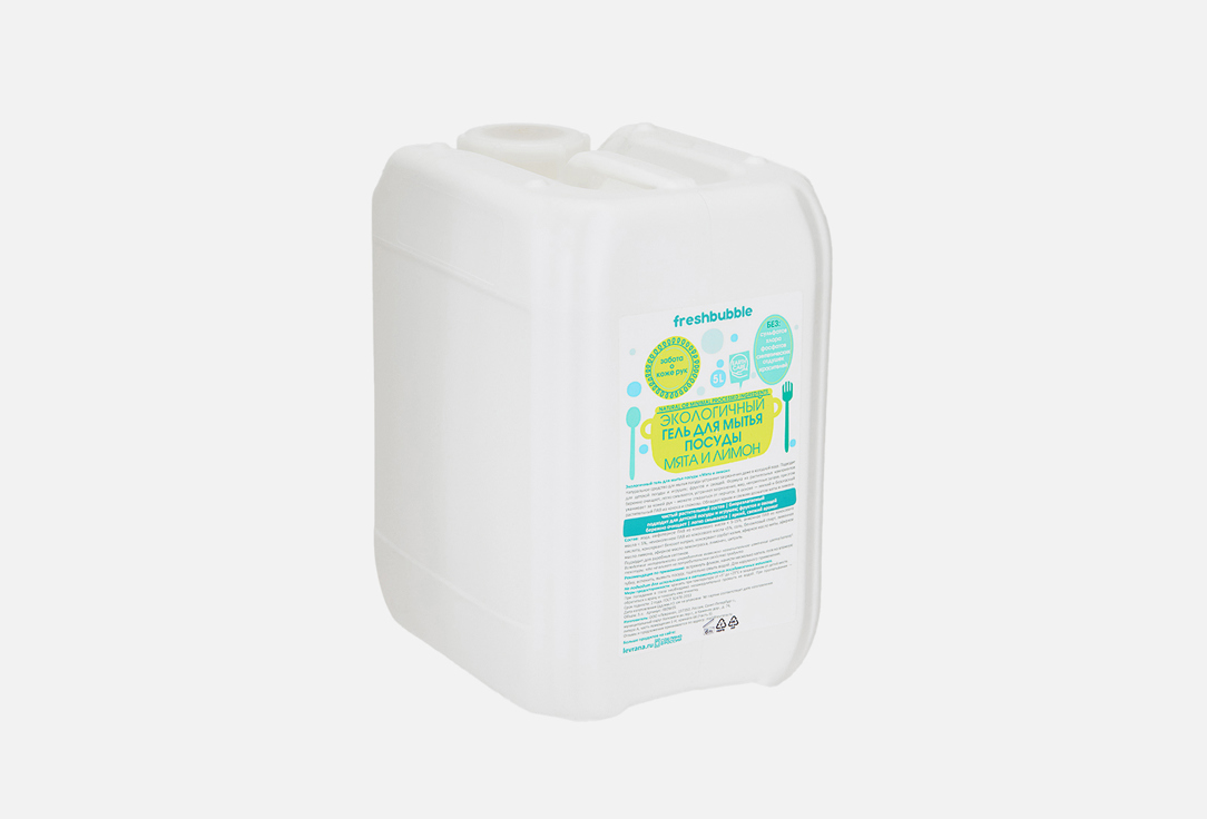 Изображение товара Гель для мытья посуды Freshbubble Mint and Lemon