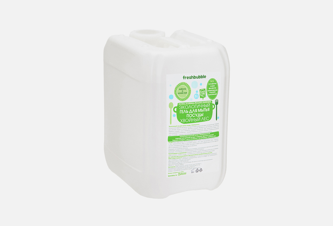 Изображение товара Гель для мытья посуды Freshbubble Coniferous forest 5000 мл экологичный и безопасный