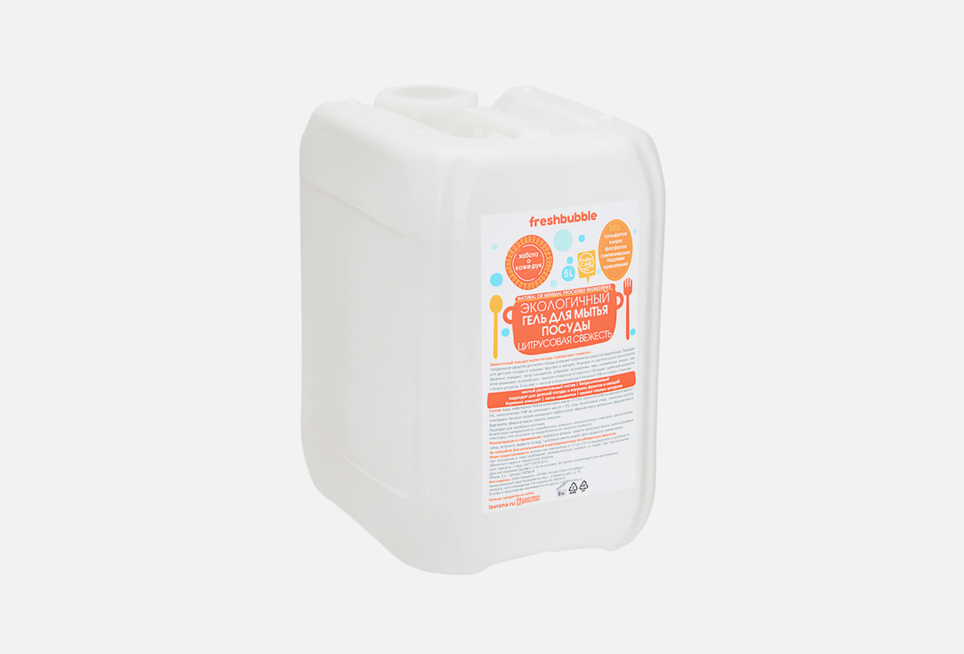 Изображение товара Гель для мытья посуды Freshbubble Citrus freshness