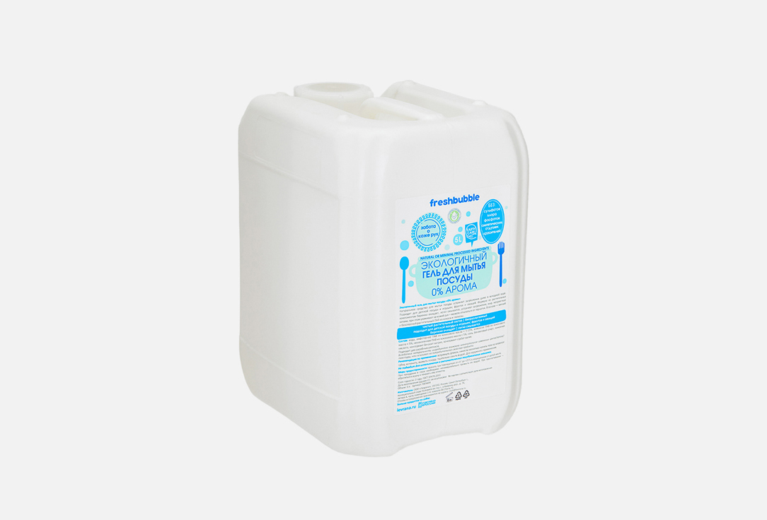 Изображение товара Гель для мытья посудыFreshbubble Fragrance-free 5000 мл экологичный и безопасный