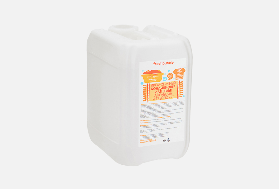 Изображение товара Кондиционер для белья Freshbubble Orange and Grapefruit 5000 мл экологичный аромат натуральный мягк